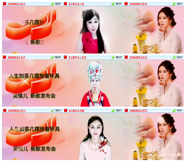 阿呆🎤V娱热点