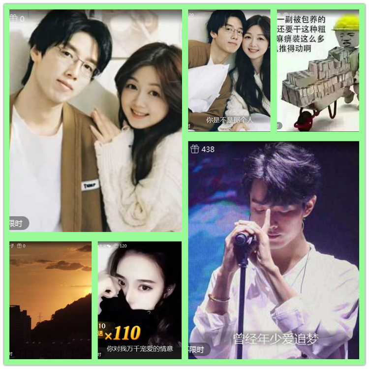 雪儿🎤V娱热点