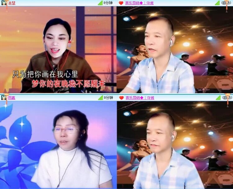 落雪🎤V娱热点