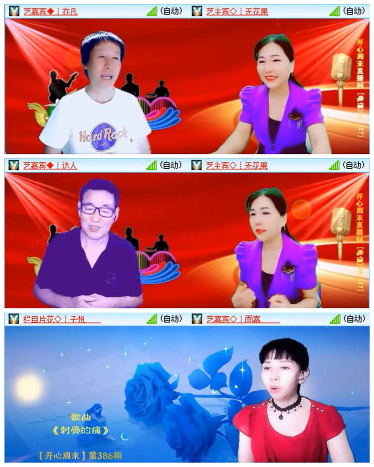 小路🎤V娱热点