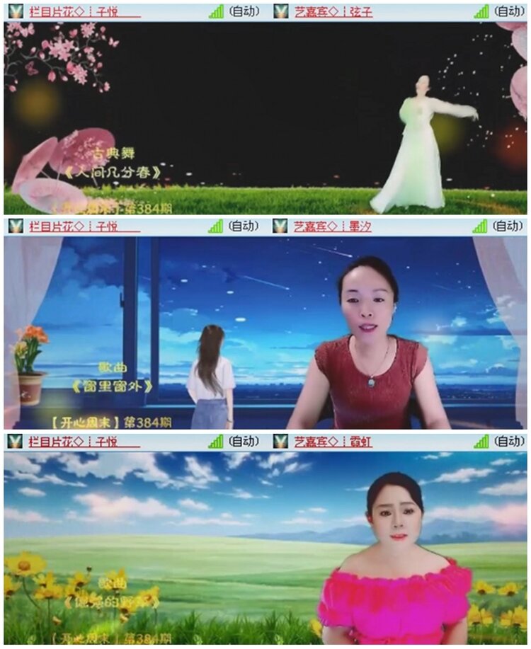 漂泊🎤V娱热点