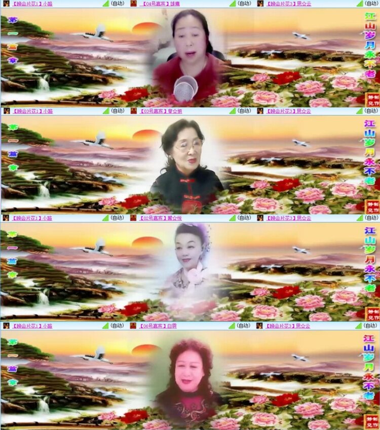 云中云🎤V娱热点