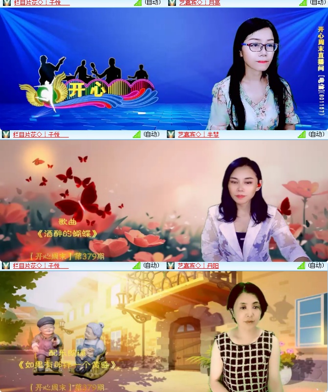 海燕🎤V娱热点