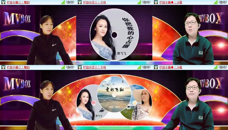 苏苏🎤V娱热点