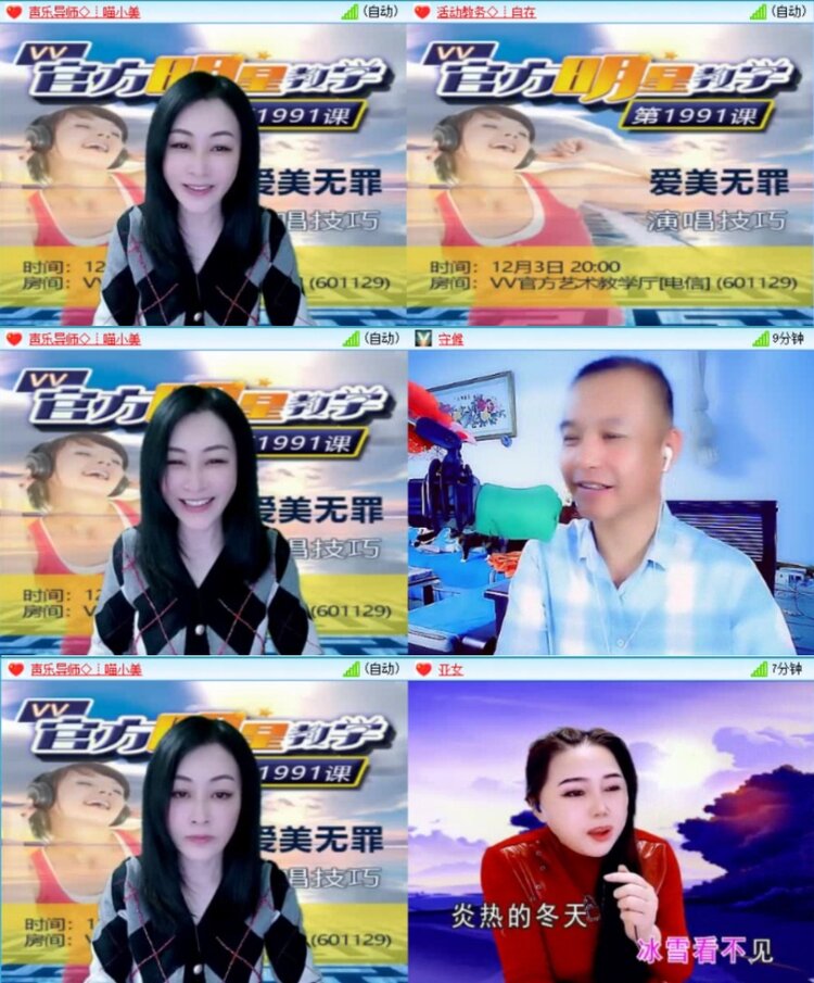 云中云🎤V娱热点