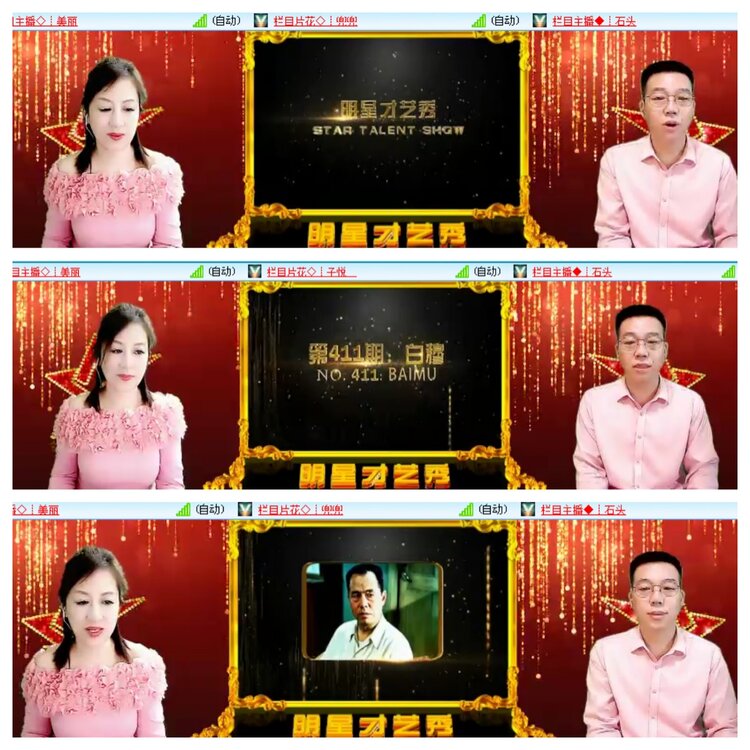 小浅🎤V娱热点