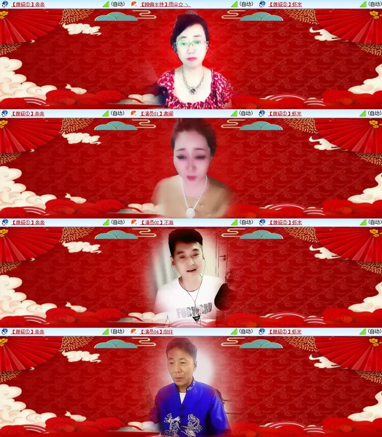 曾经🎤V娱热点