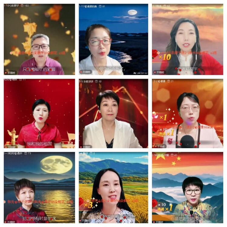 梅香🎤V娱热点