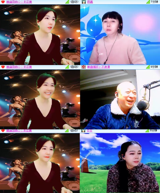 海燕🎤V娱热点