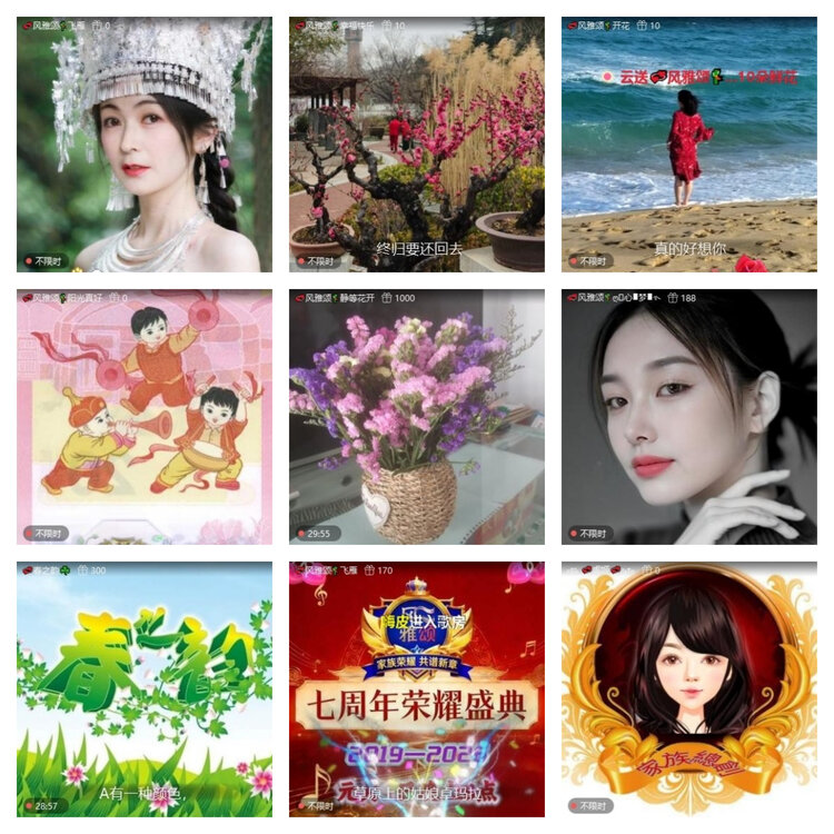 风景🎤V娱热点