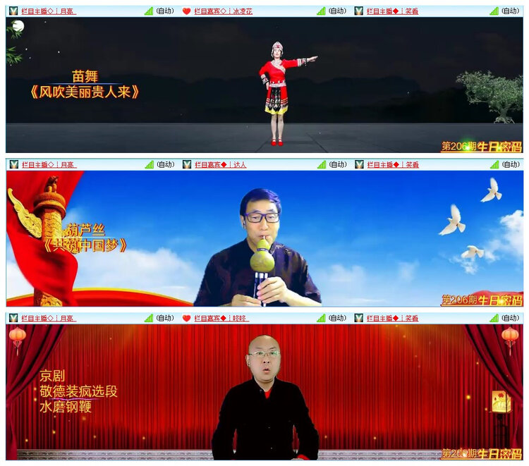 飞沙🎤V娱热点