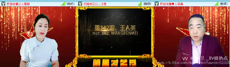 纳兰＿🎤V娱热点