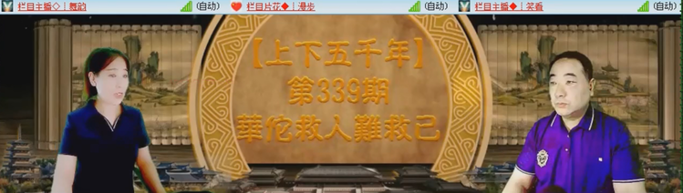 飞沙🎤V娱热点