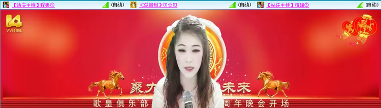 愉悦🎤V娱热点