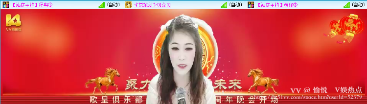 愉悦🎤V娱热点