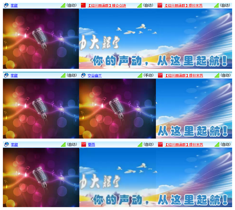 飘雪🎤V娱热点