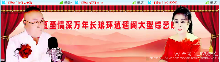 纳兰＿🎤V娱热点