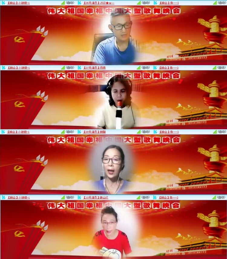 云中云🎤V娱热点