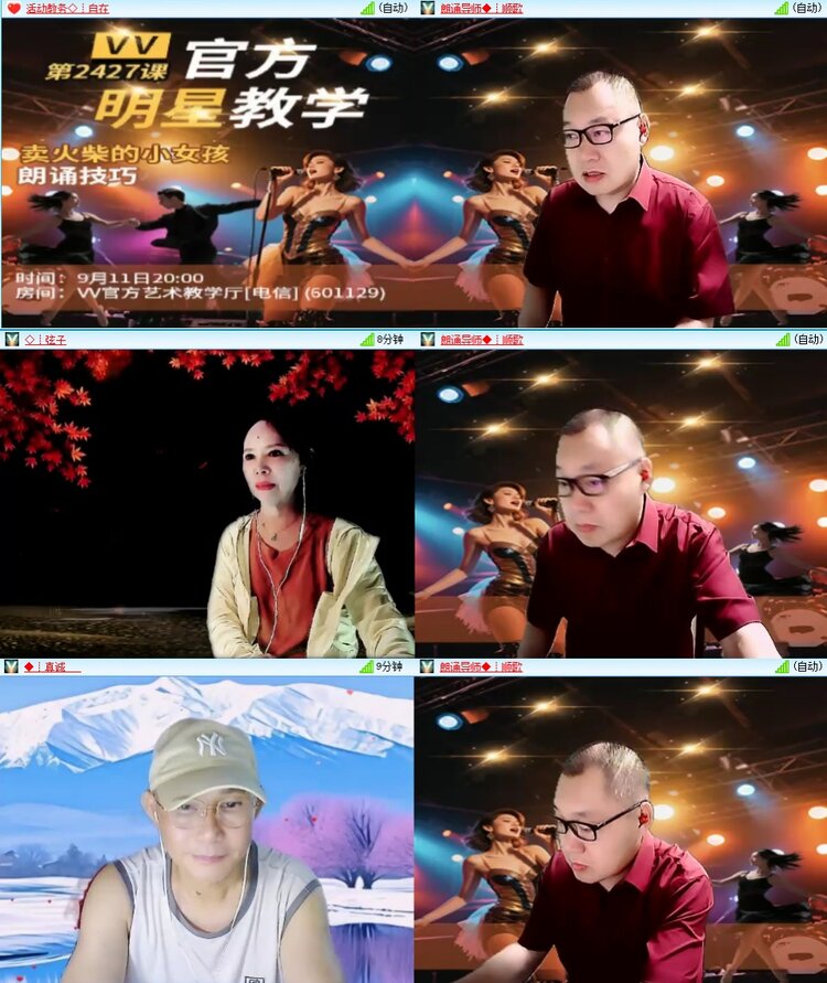 曾经🎤V娱热点