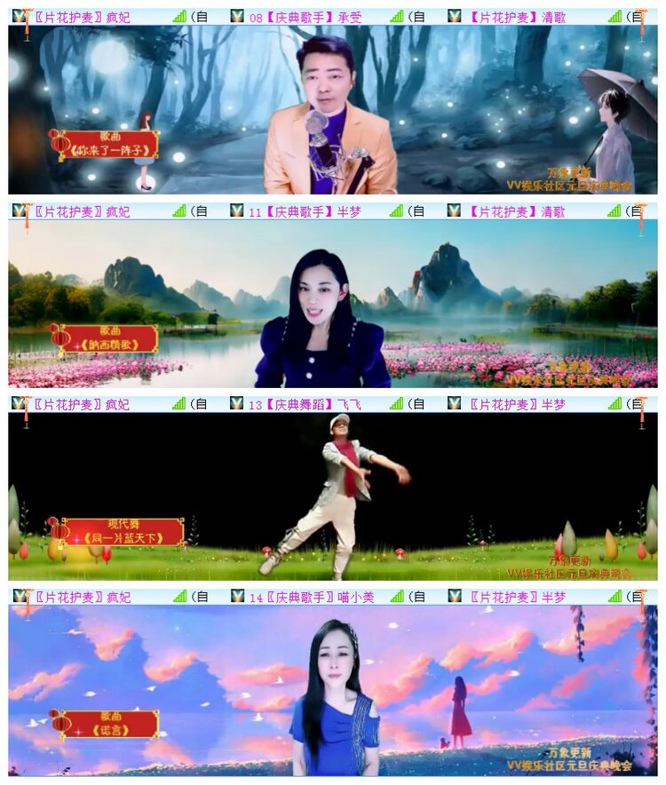 执白🎤V娱热点