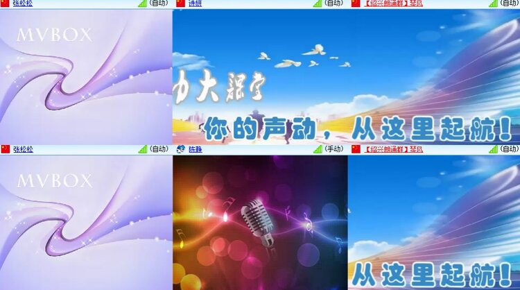 卓然🎤V娱热点