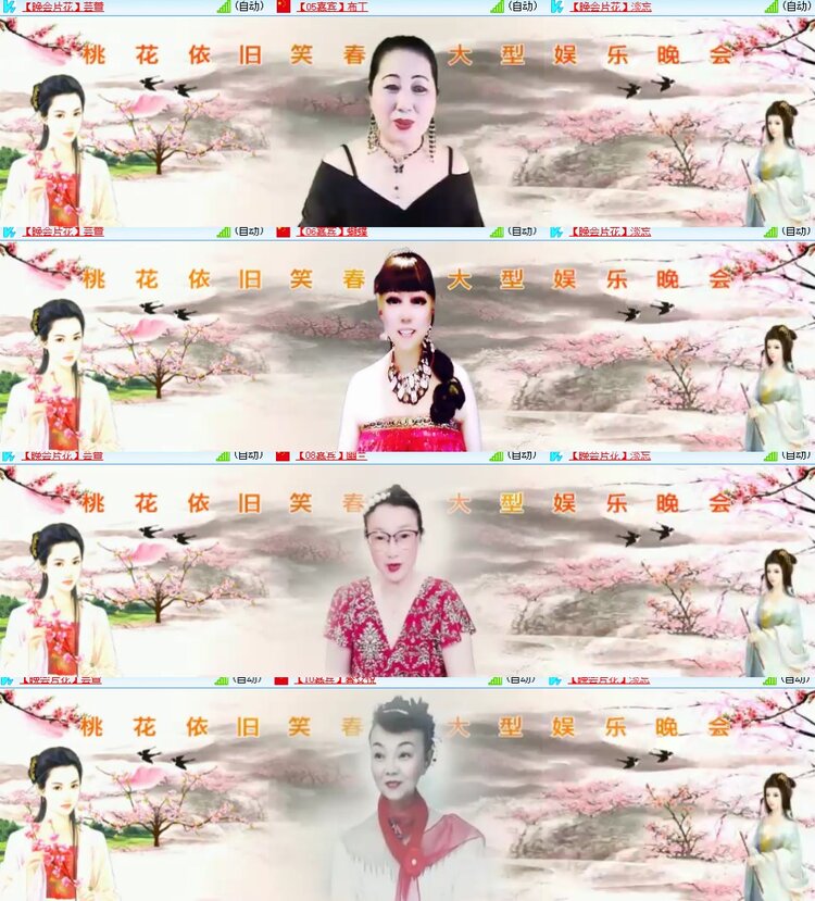 卓然🎤V娱热点