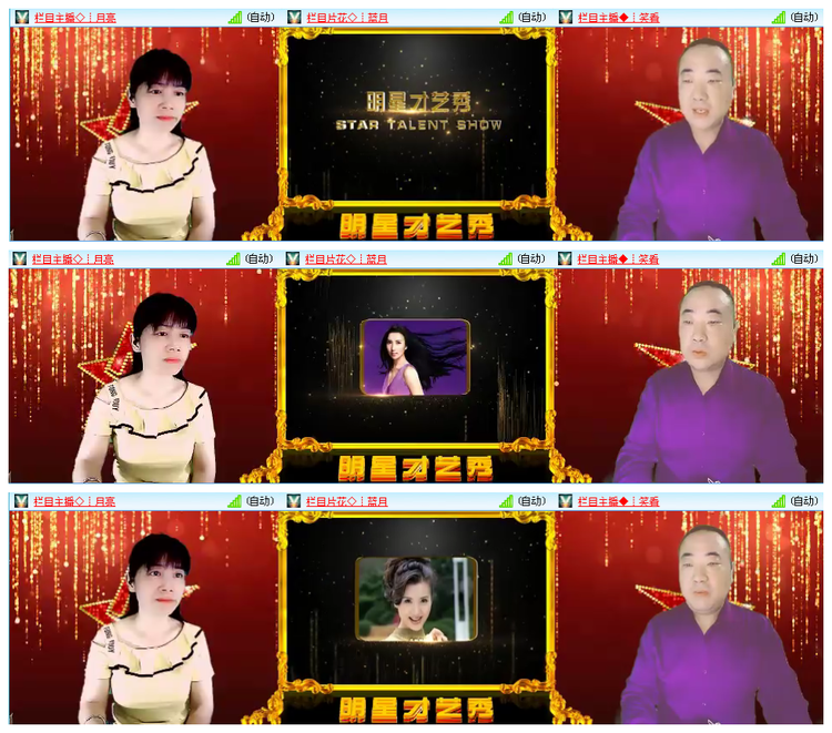 倾心🎤V娱热点