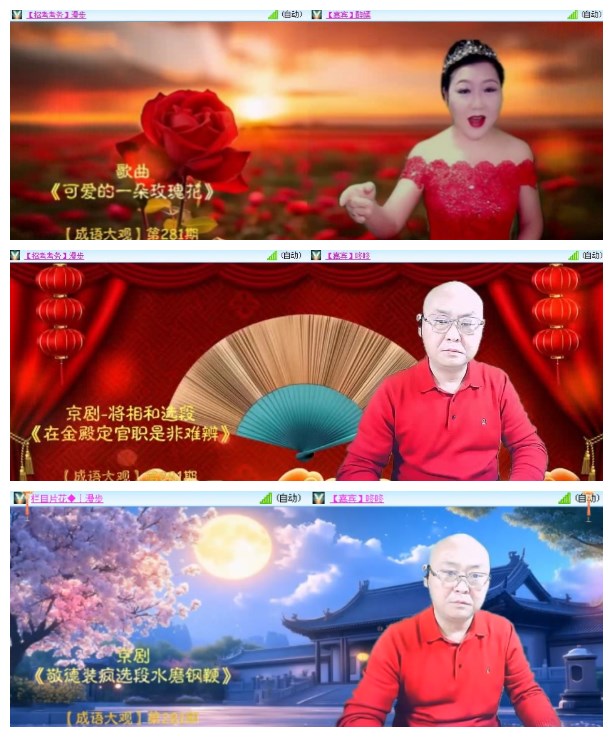 淡然🎤V娱热点