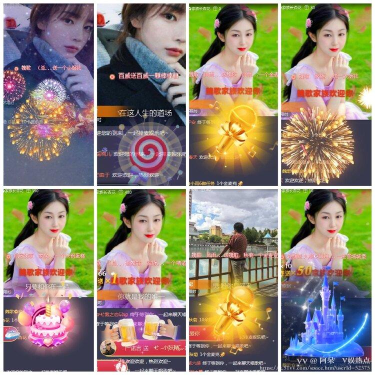 阿呆🎤V娱热点