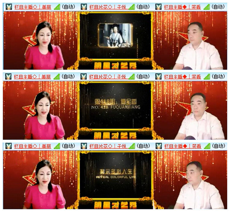 小路🎤V娱热点