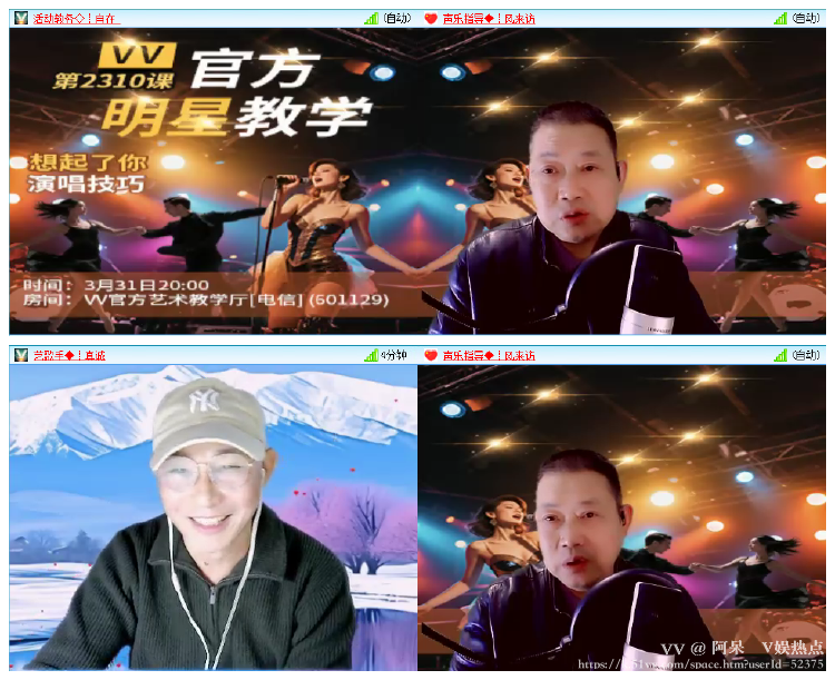 阿呆🎤V娱热点