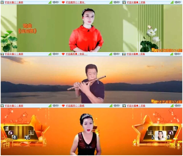 惜缘🎤V娱热点