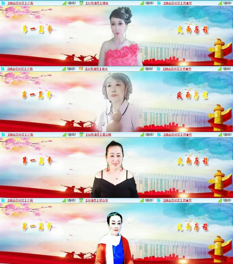 曾经🎤V娱热点