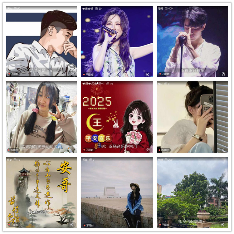 雪儿🎤V娱热点