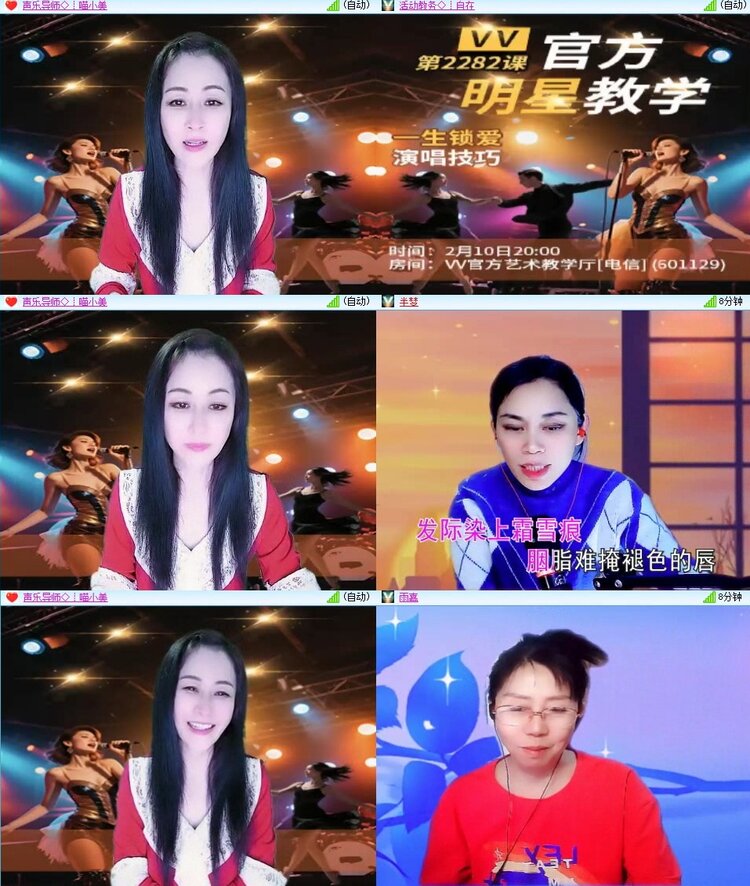 浓茶🎤V娱热点