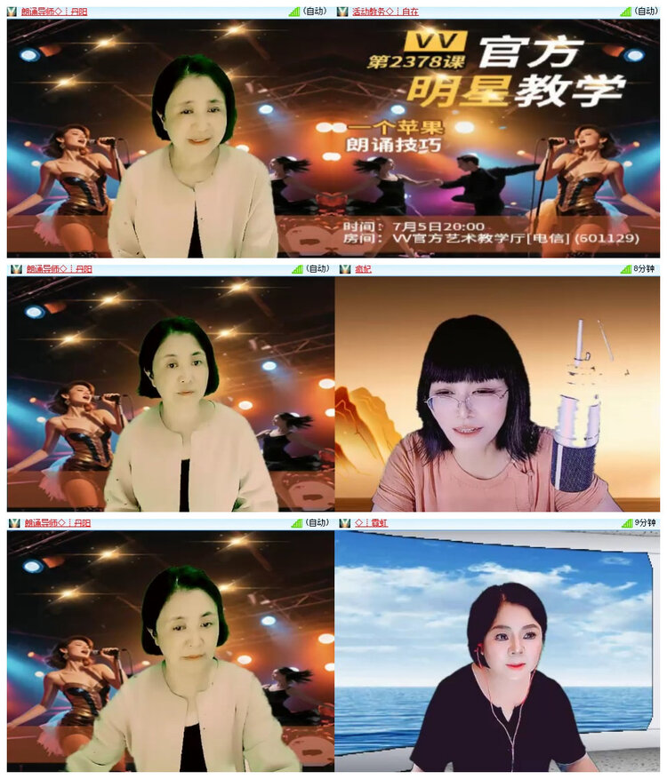 小朵🎤V娱热点