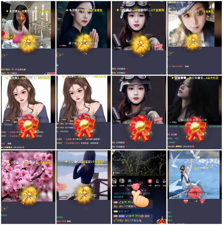 凡人🎤V娱热点