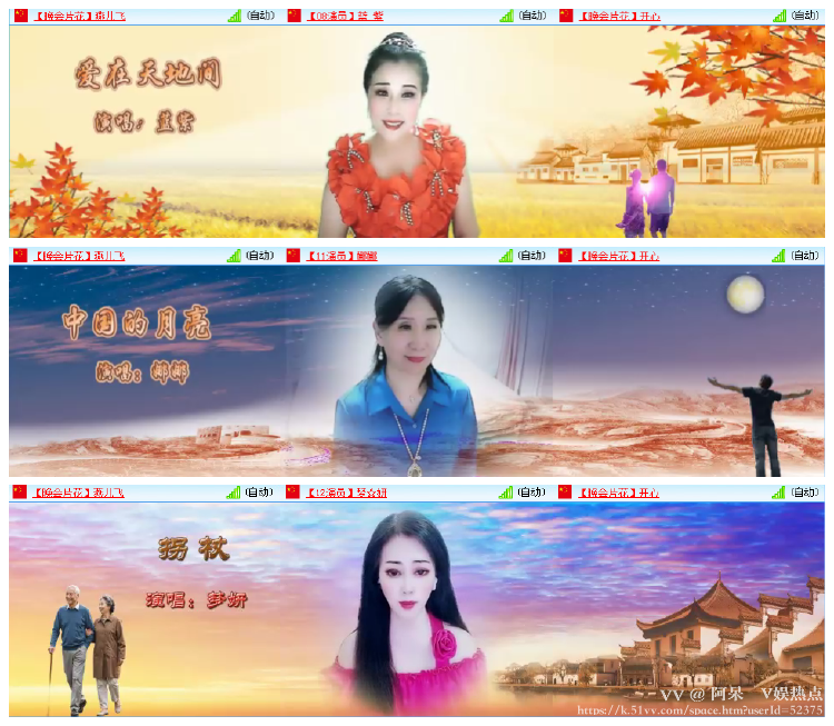 阿呆🎤V娱热点
