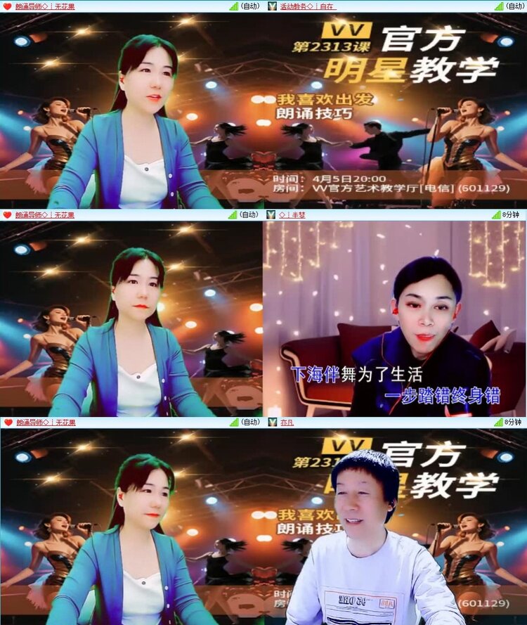 静一静🎤V娱热点