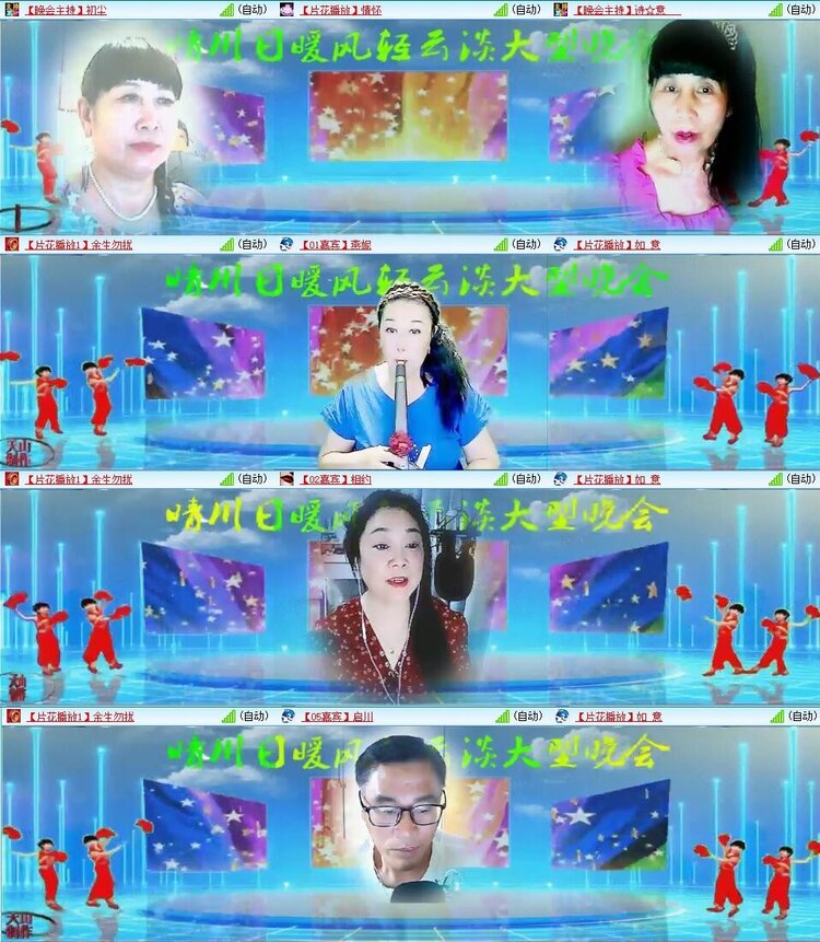 曾经🎤V娱热点