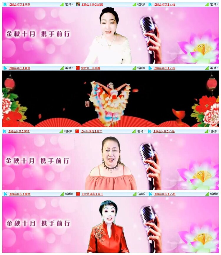 南风🎤V娱热点