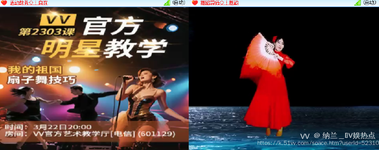 纳兰＿🎤V娱热点