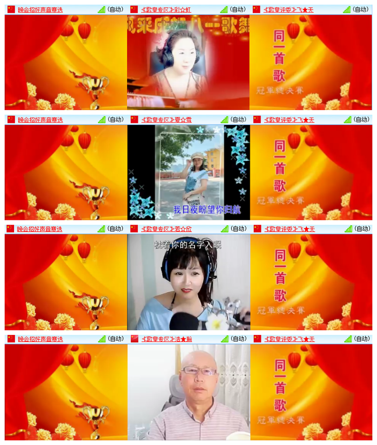 雪儿🎤V娱热点