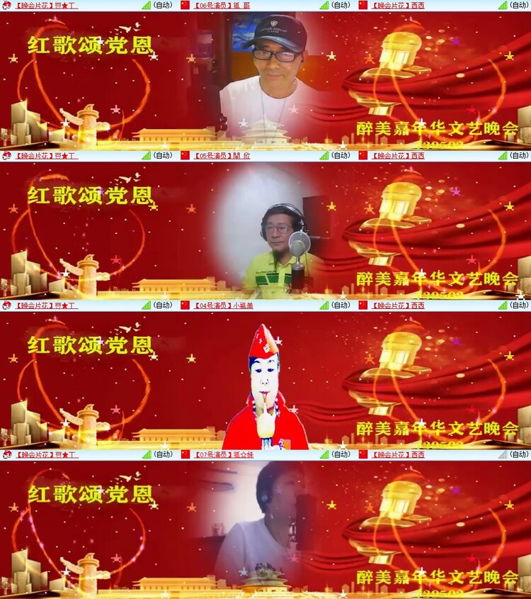 柠檬🎤V娱热点