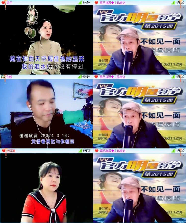 曾经🎤V娱热点