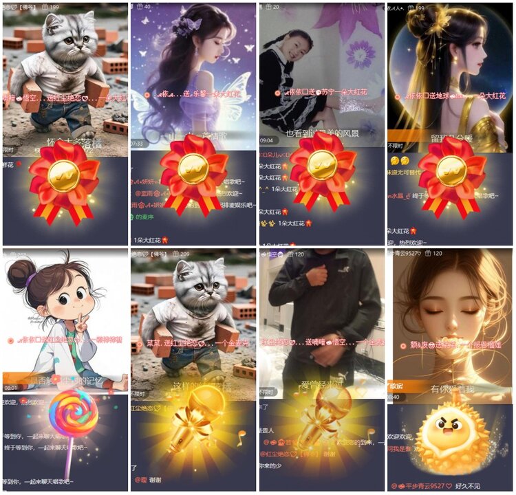 漂泊🎤V娱热点