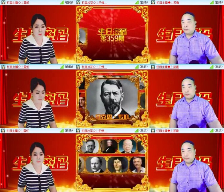 苏苏🎤V娱热点