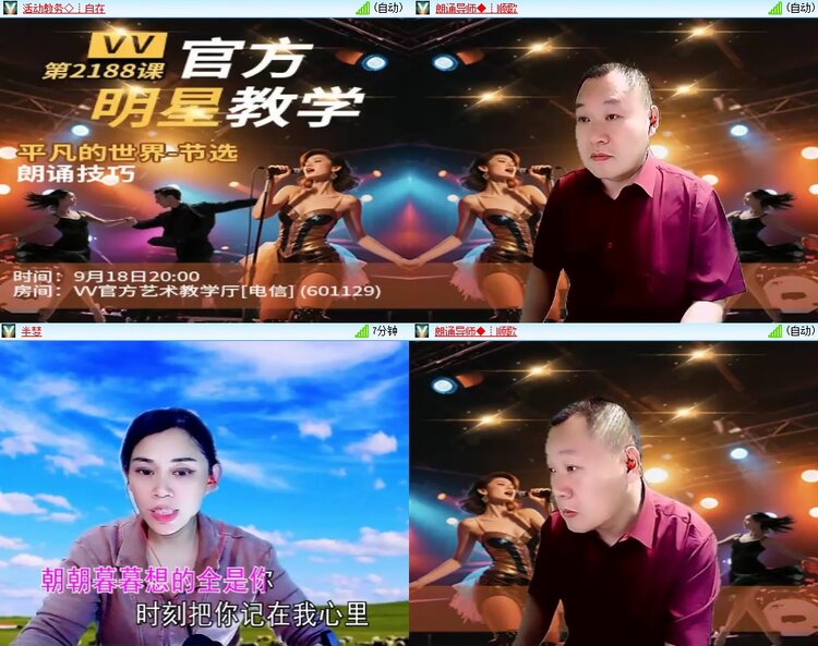 柠檬🎤V娱热点