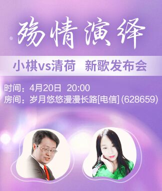 凡人🎤V娱热点