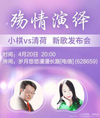 阿呆🎤V娱热点